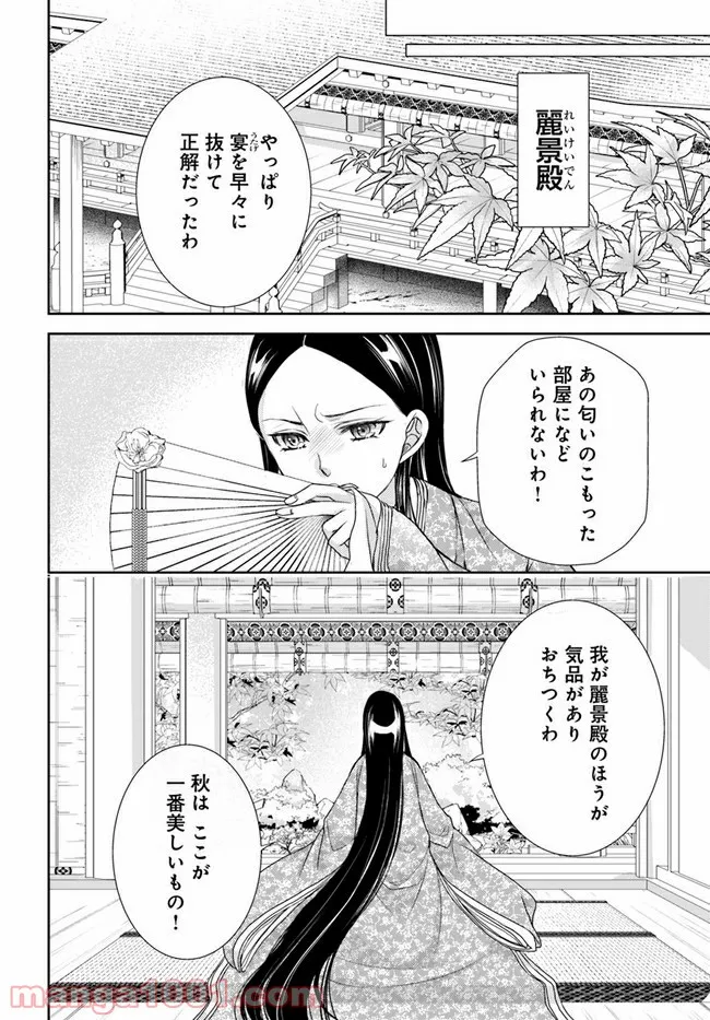 P10