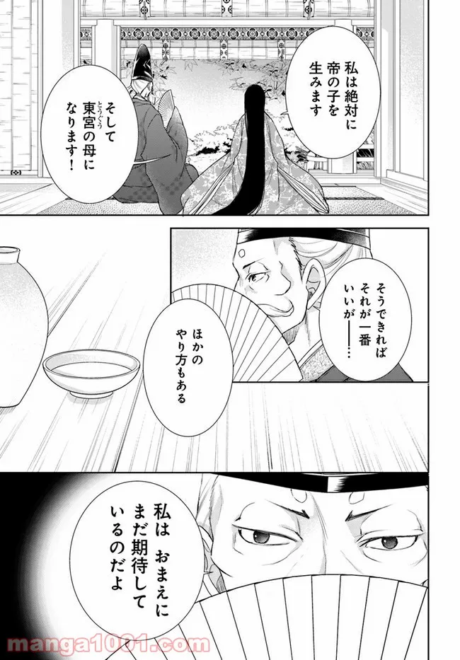 P17