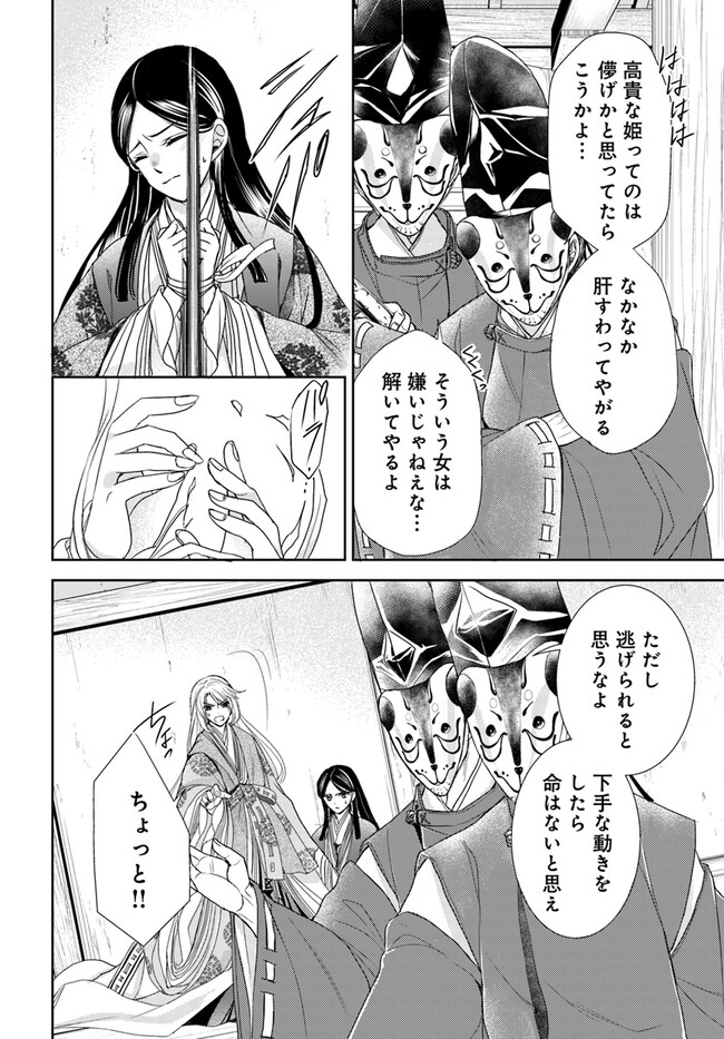 P14
