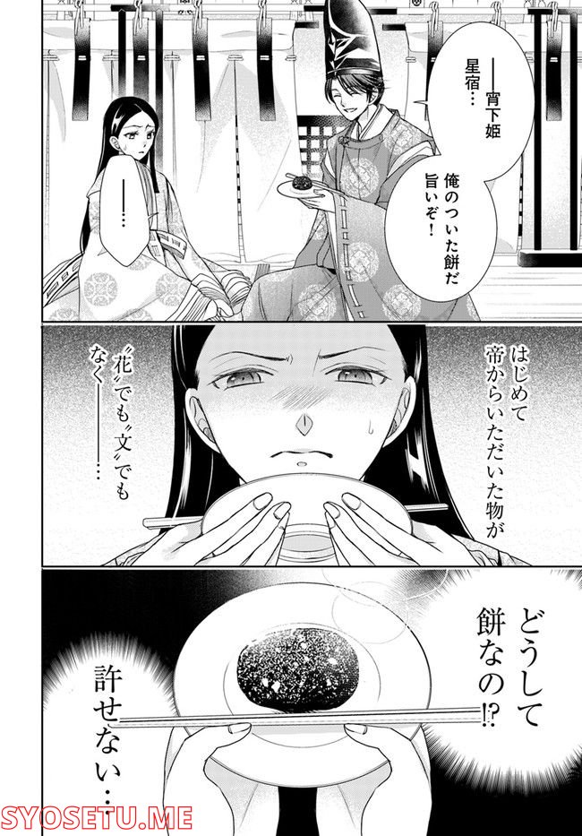 P14