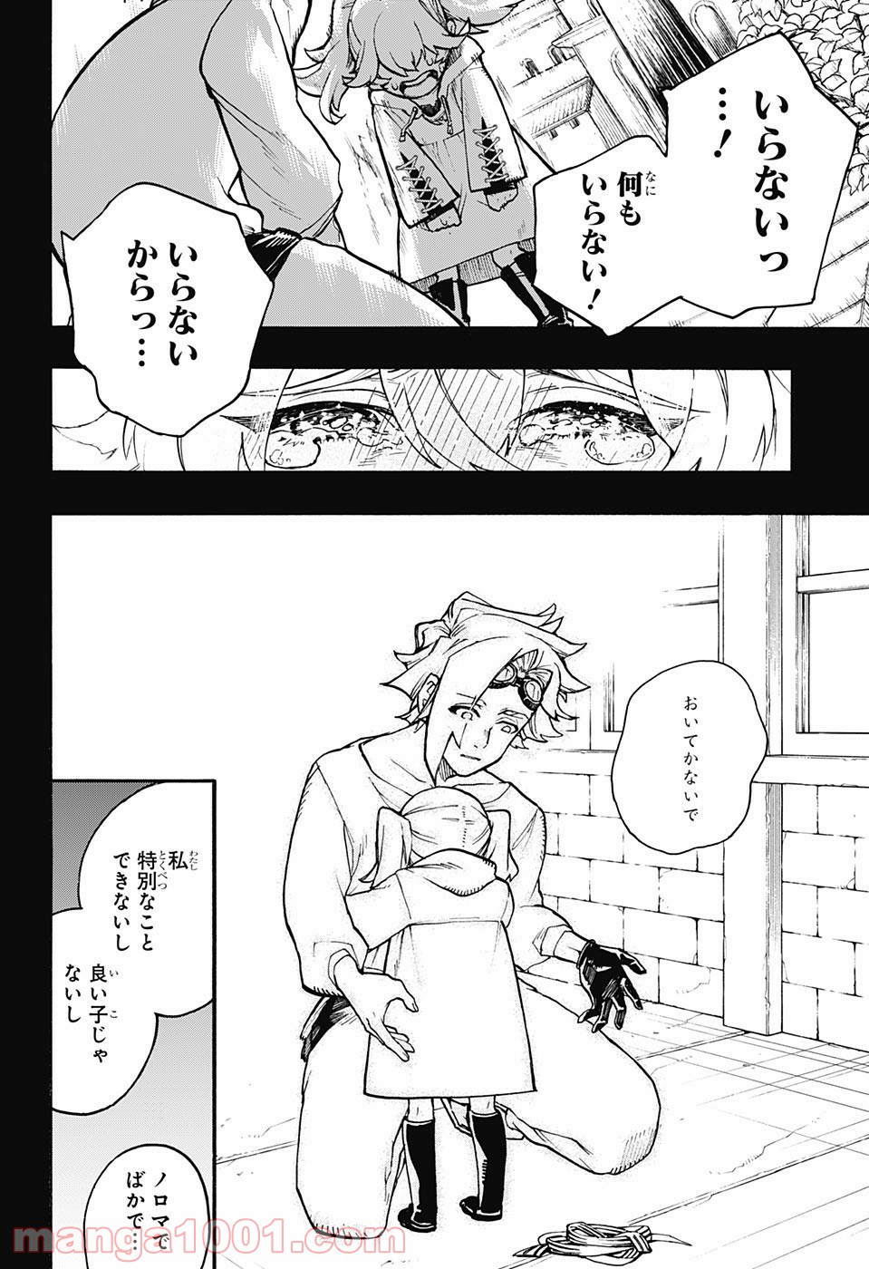 P22