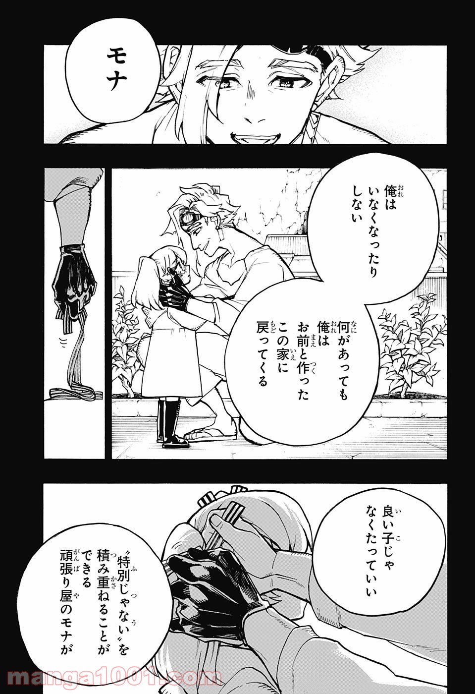 P23