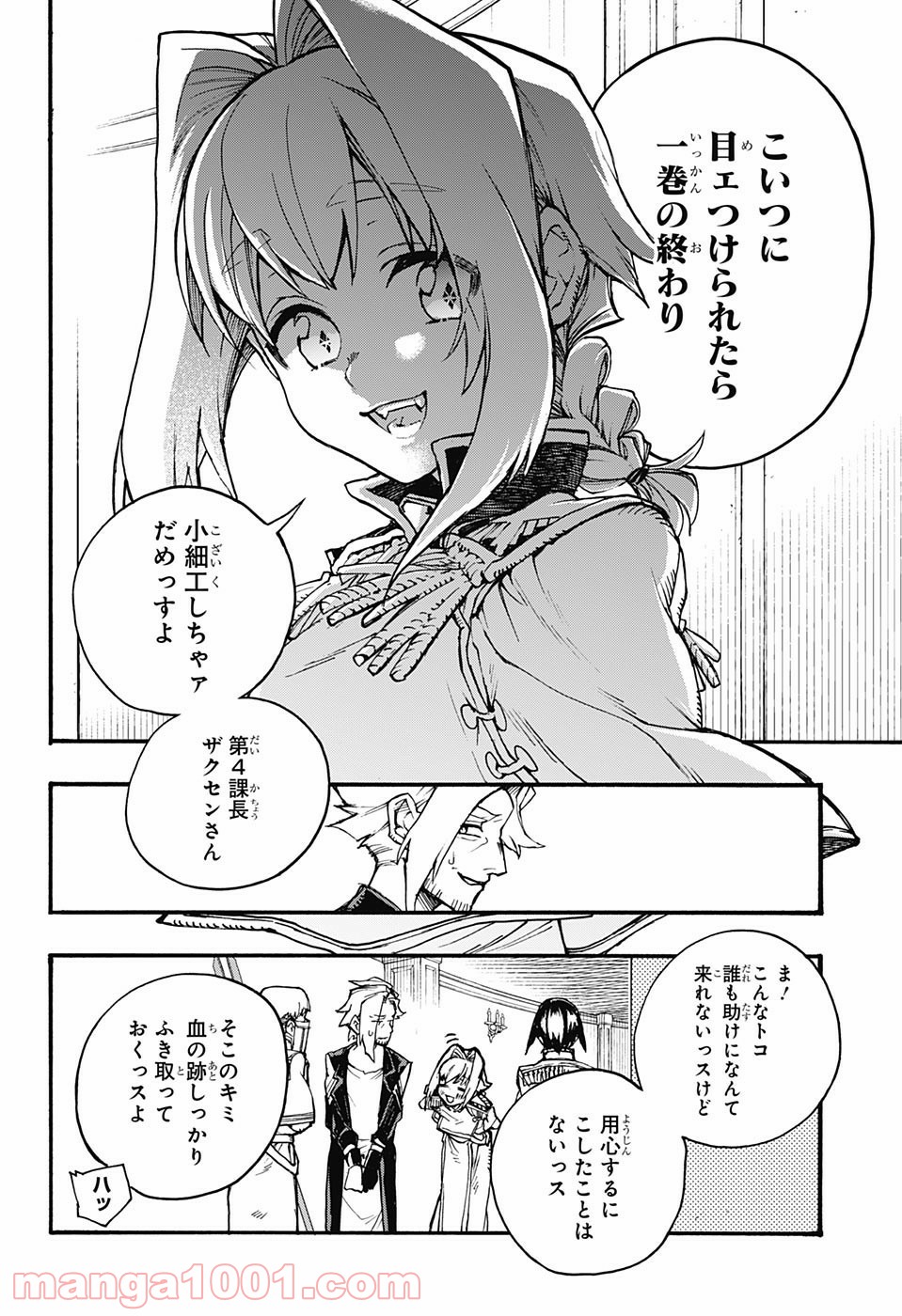 P32