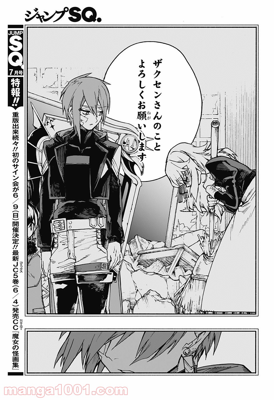 P43