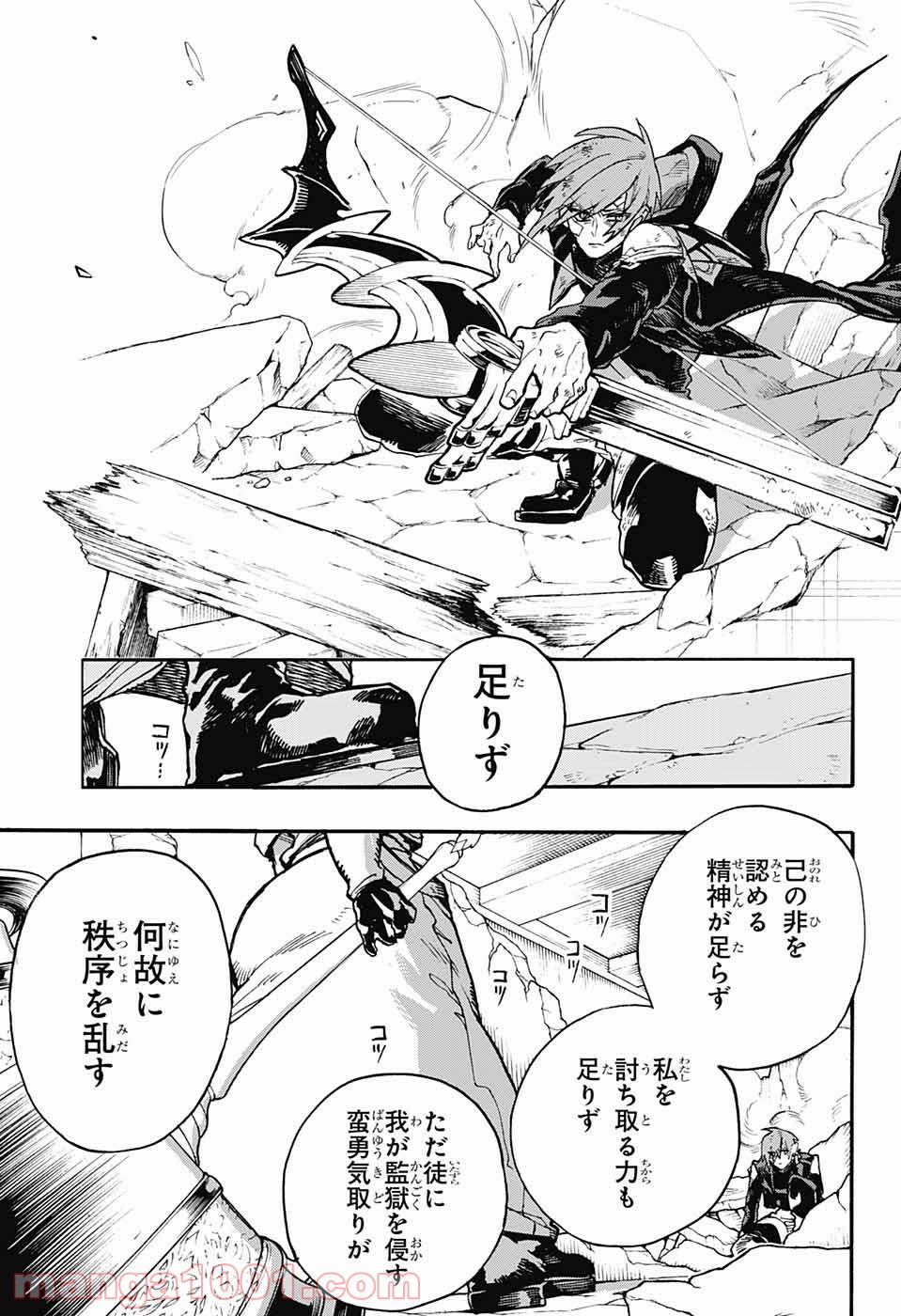 P23