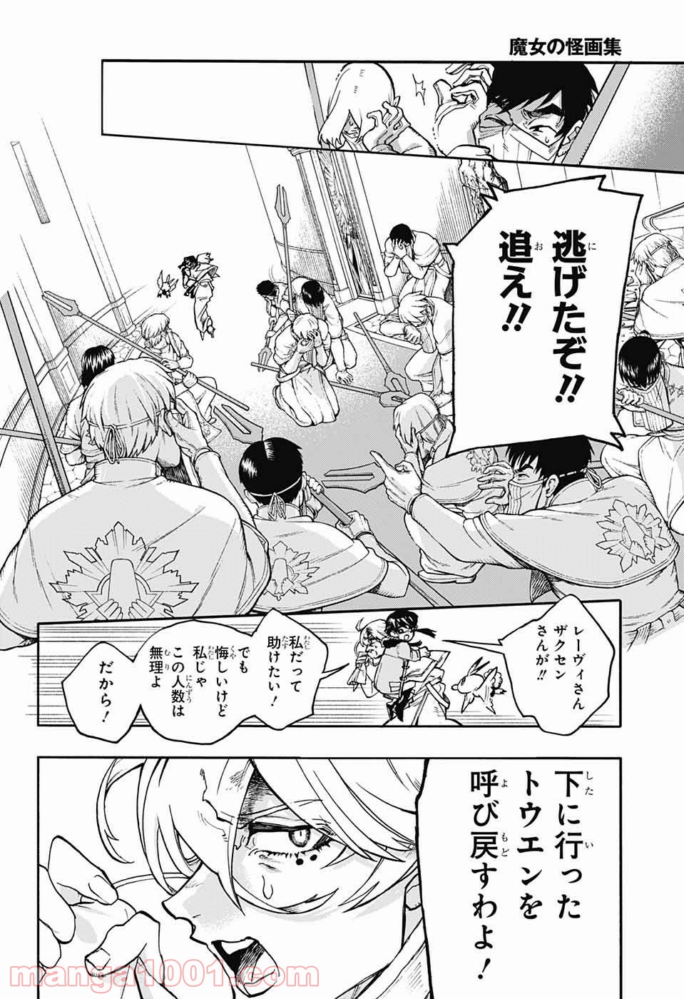 P28