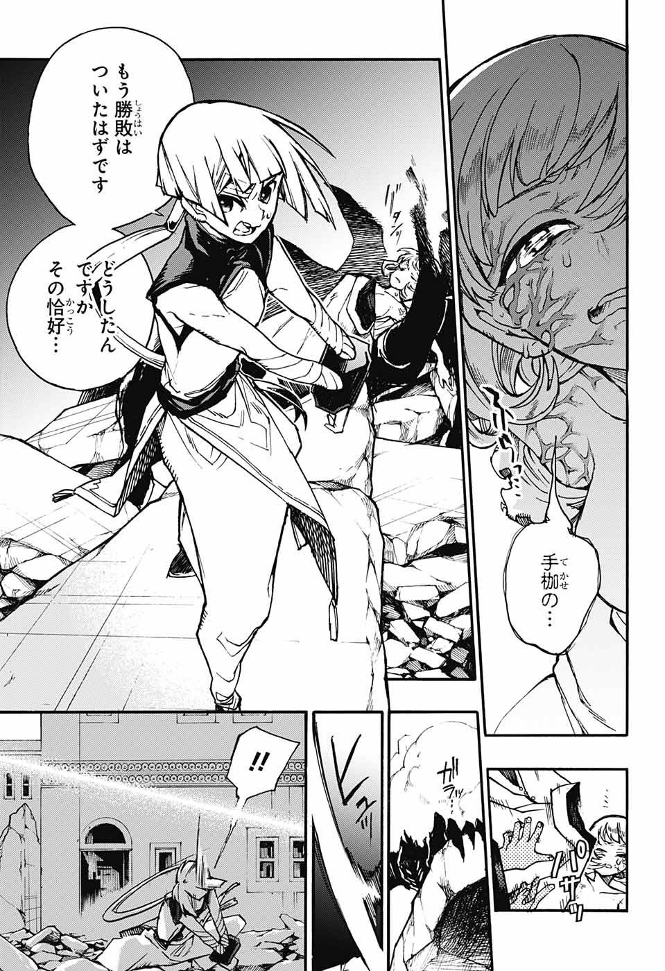 P29