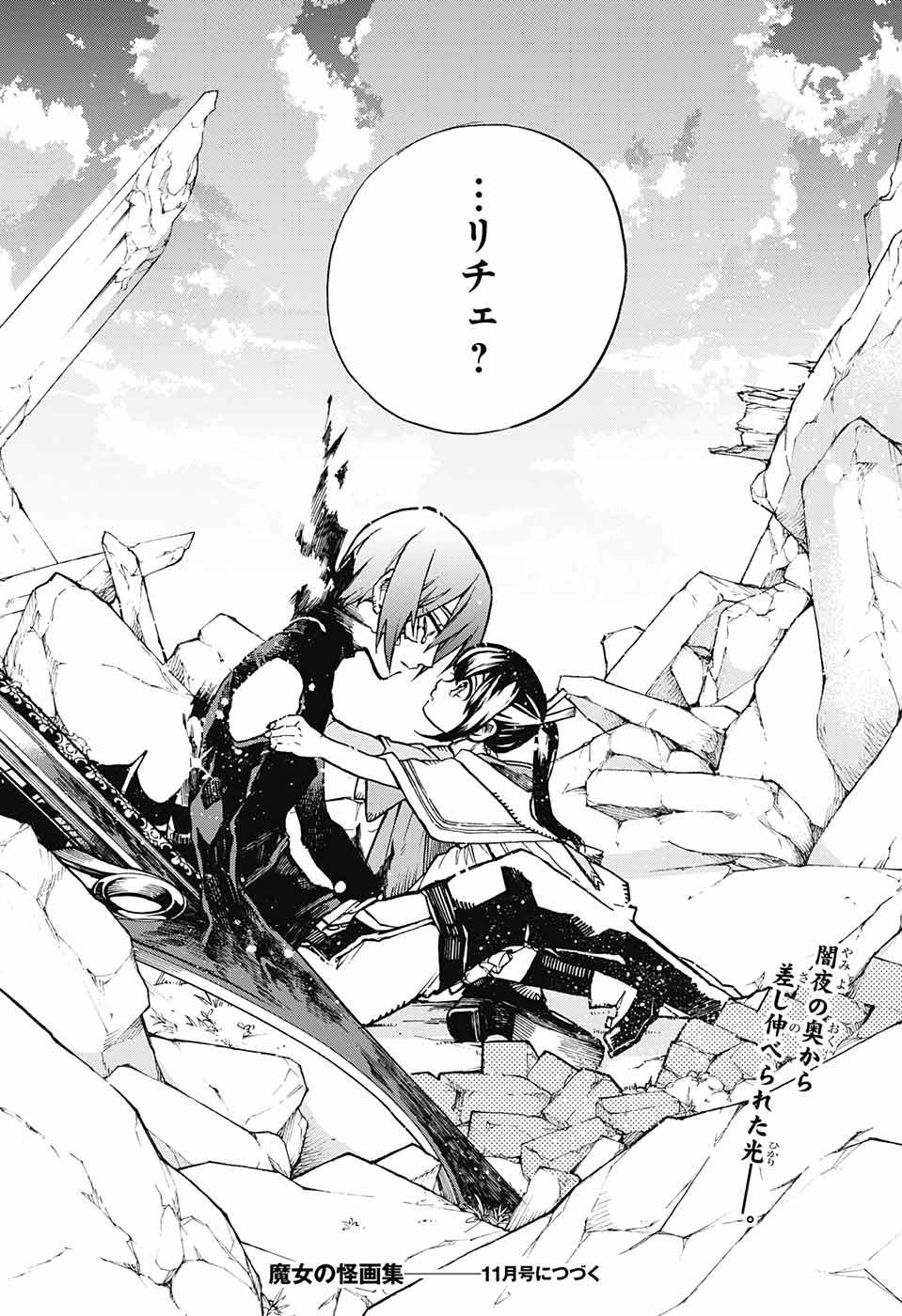 P46