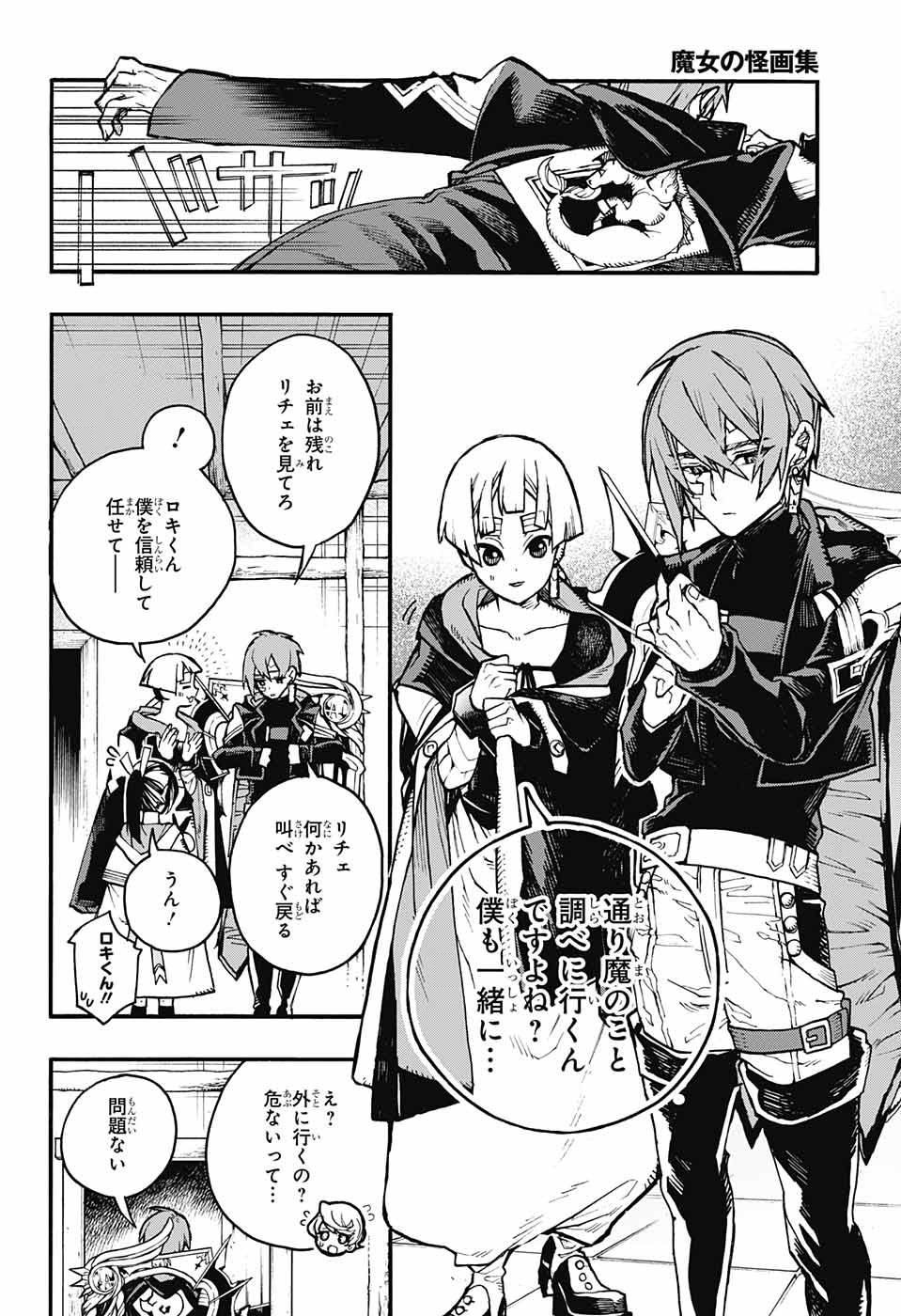 P22