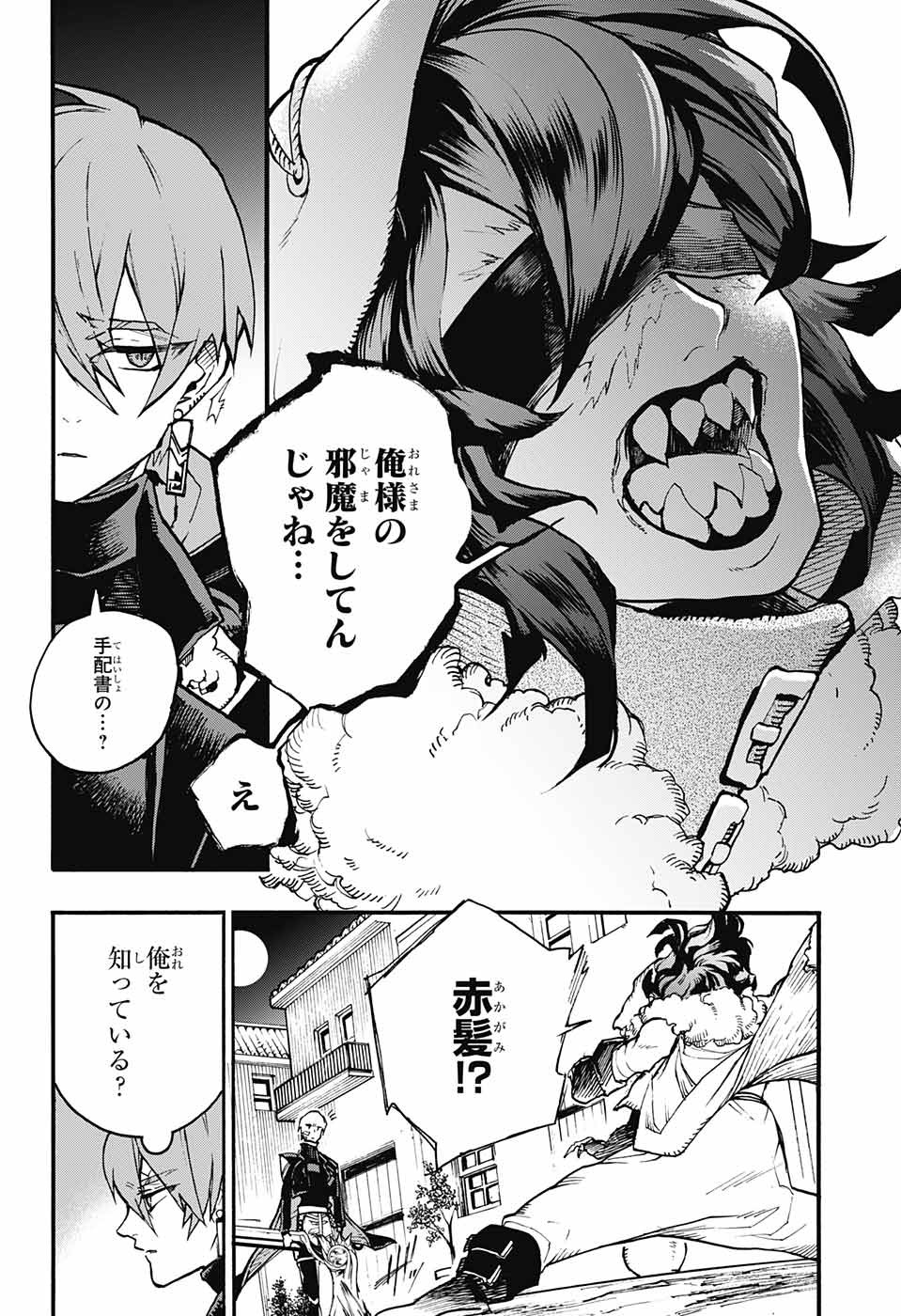 P32