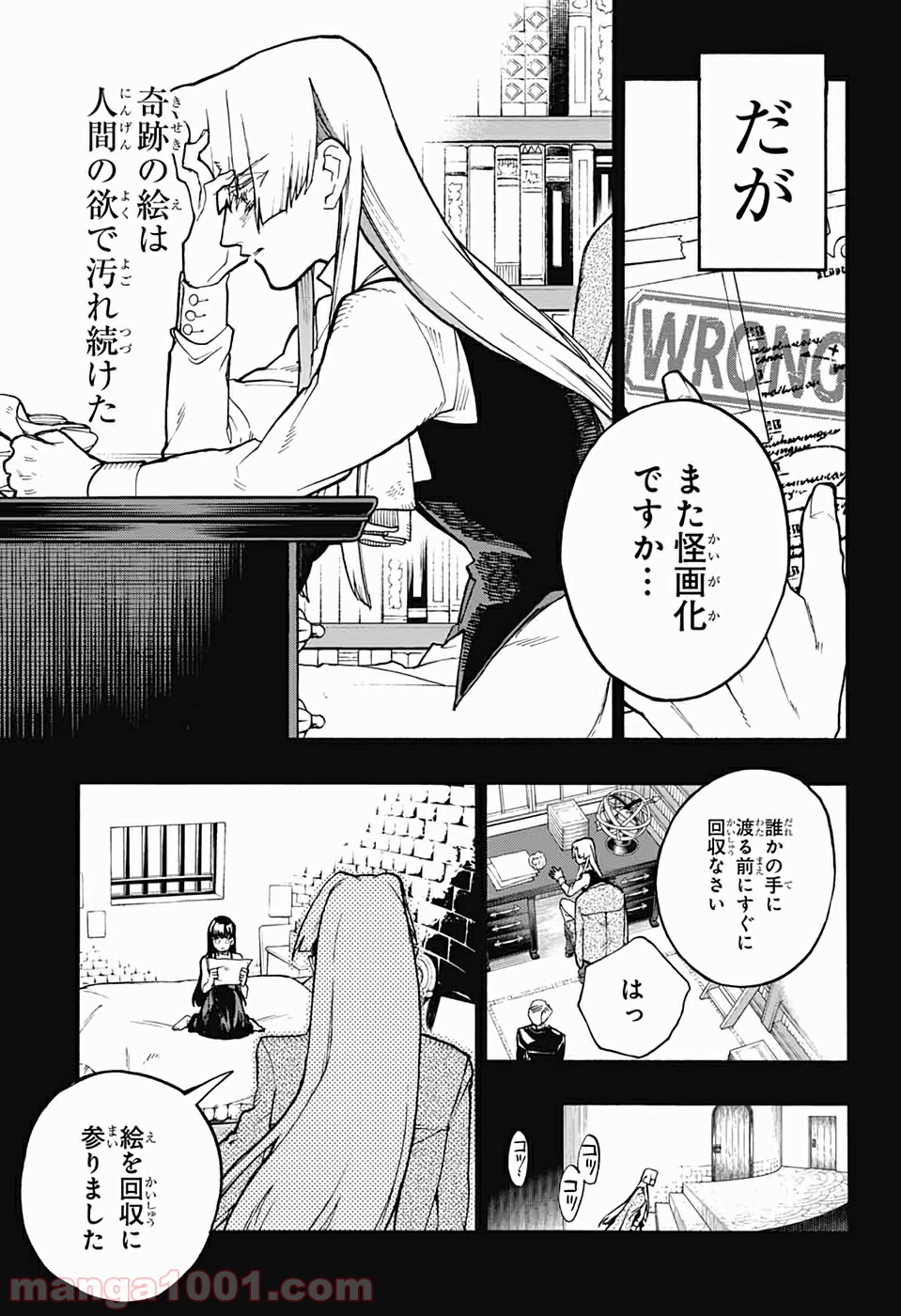P29