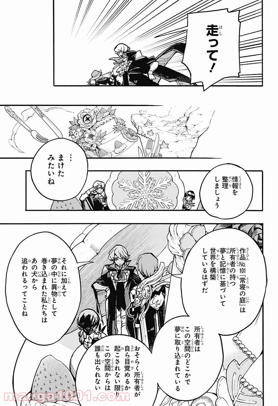 P38