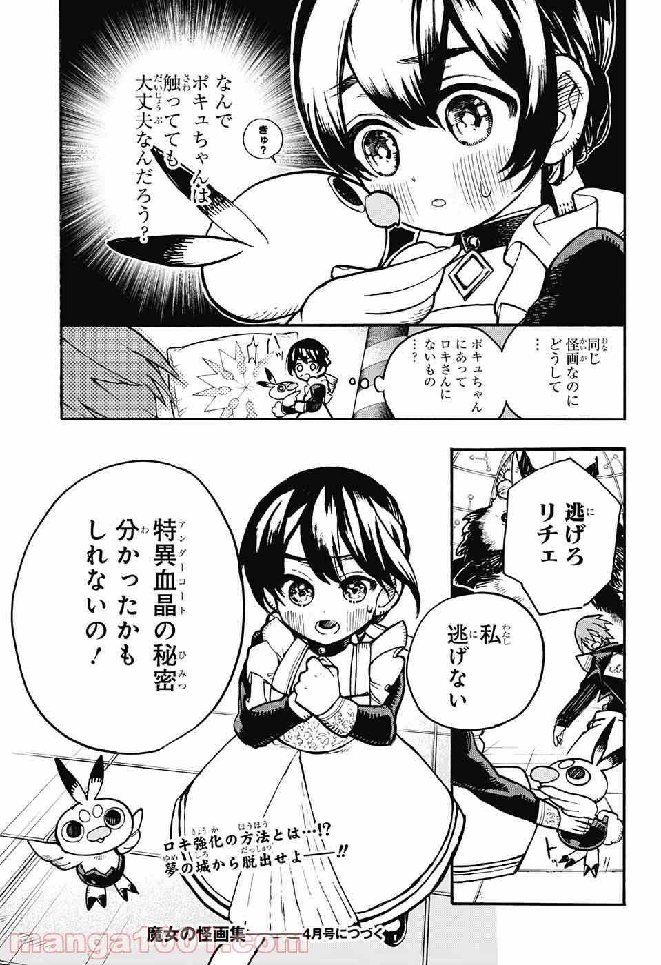 P48