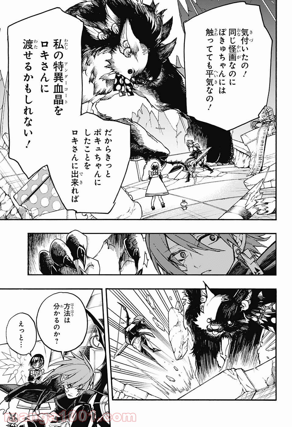 P19