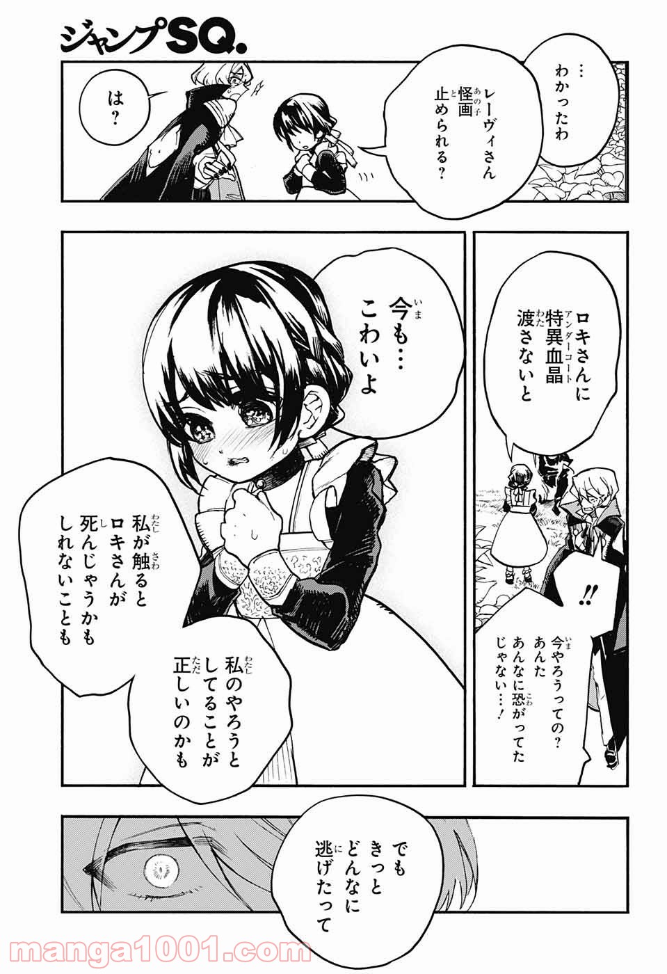 P23