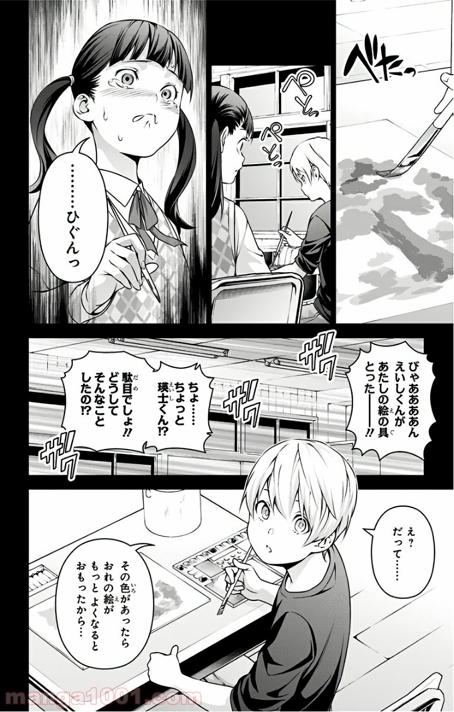 P12