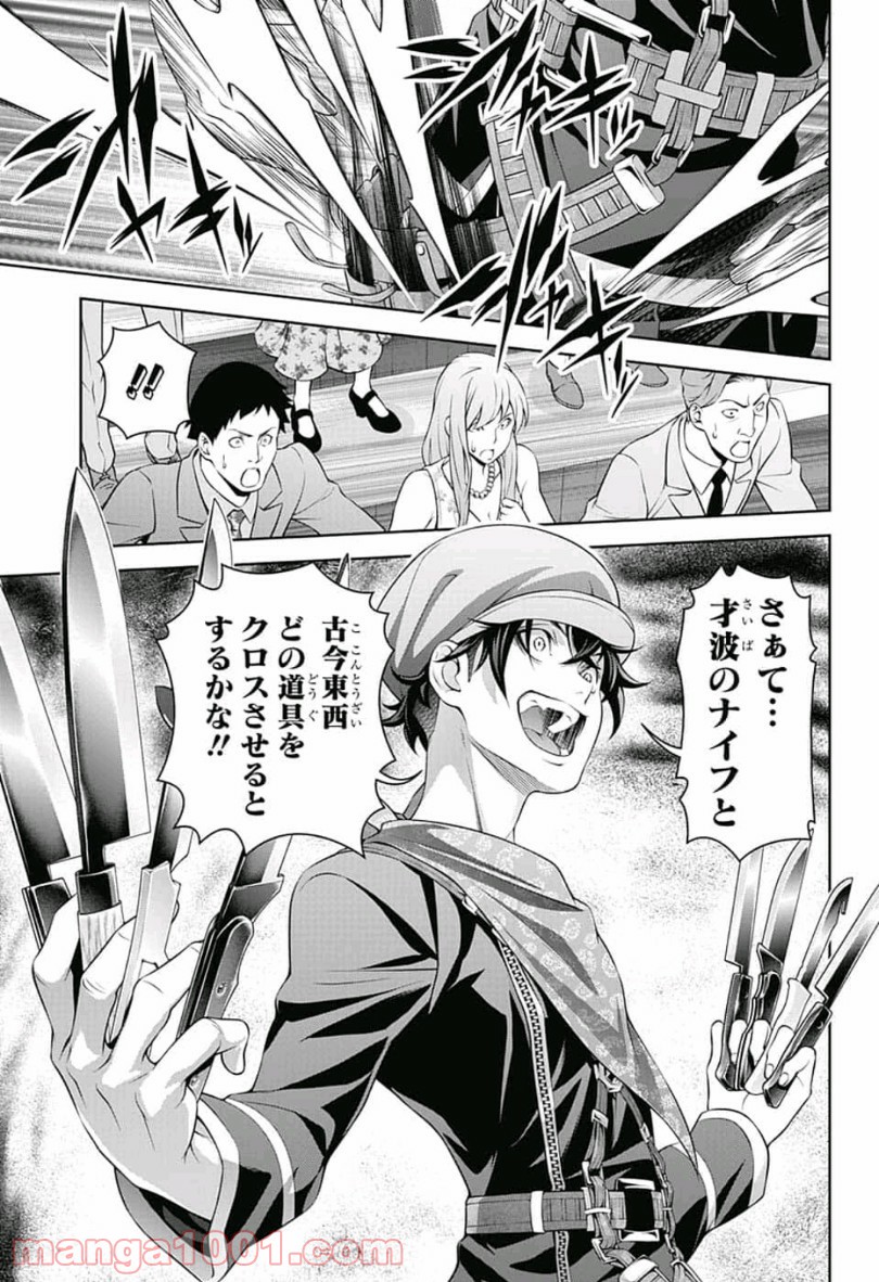 P17