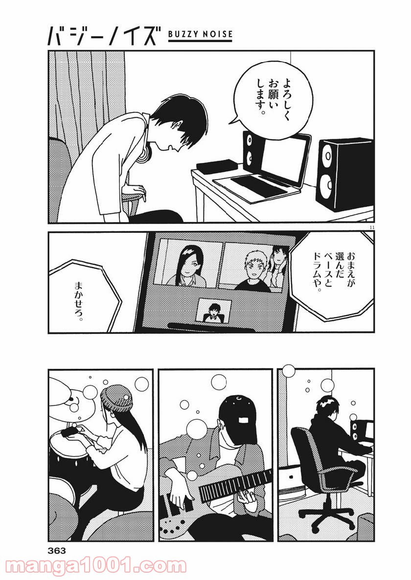 P11