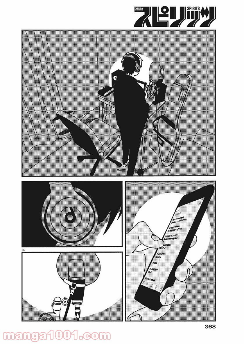 P16