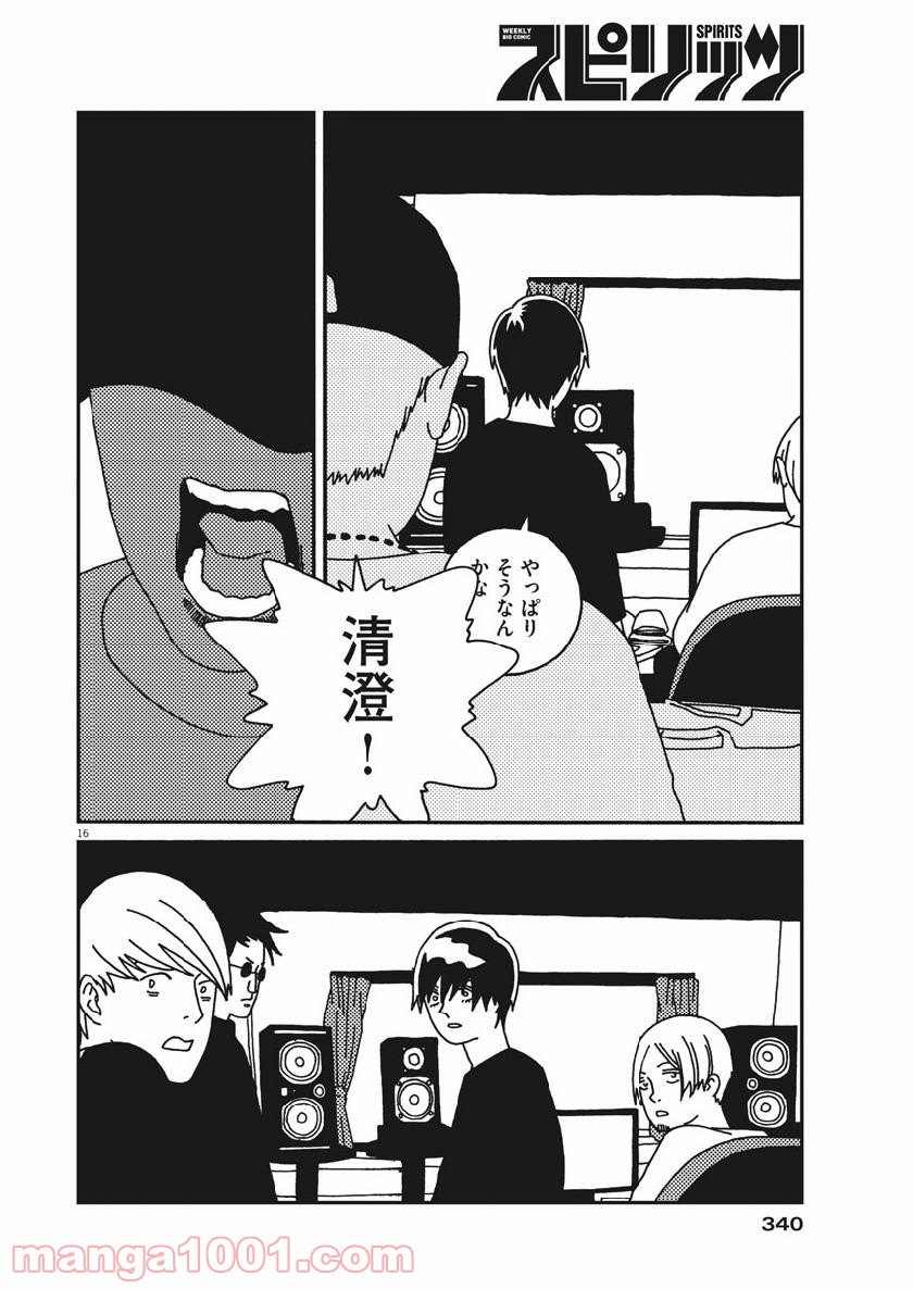 P16