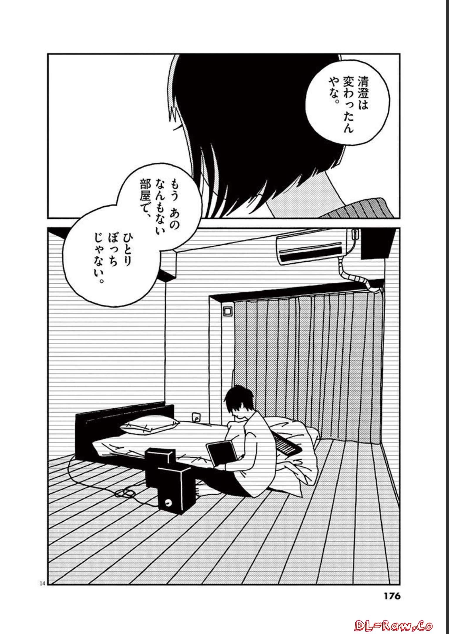 P14