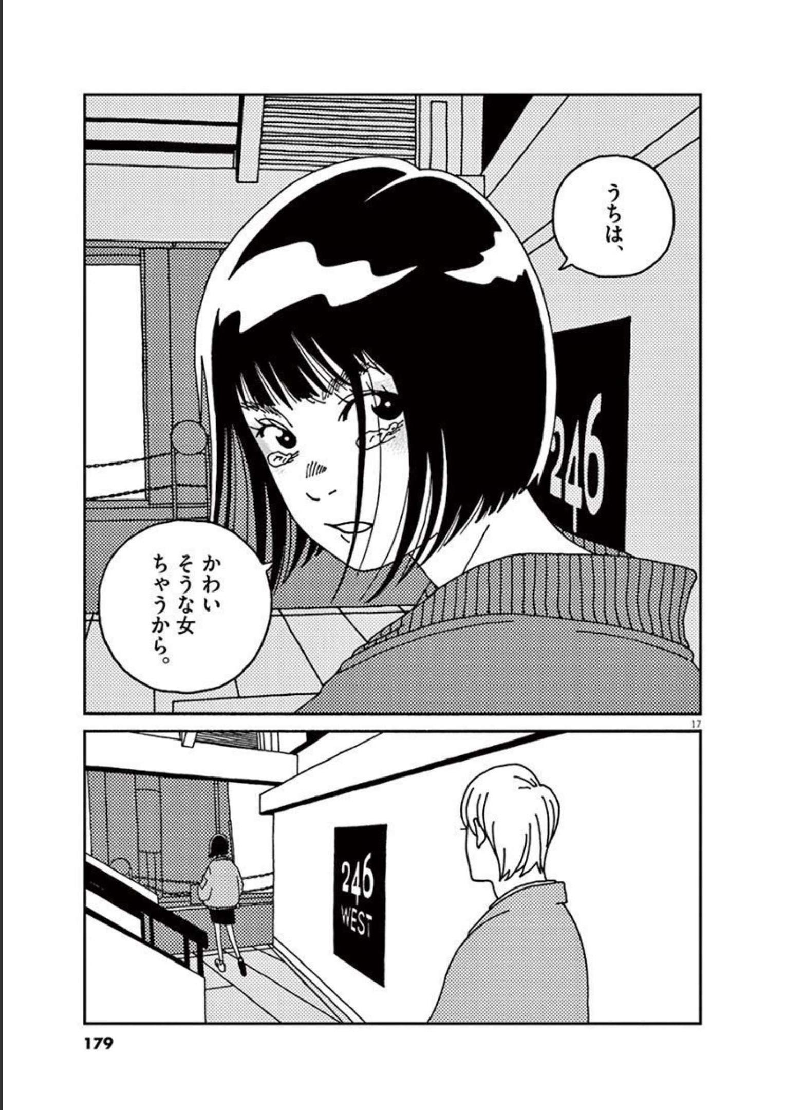 P17