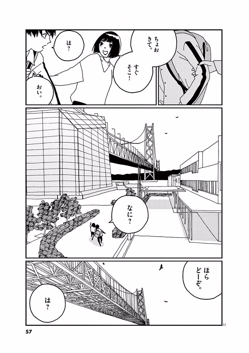 P11