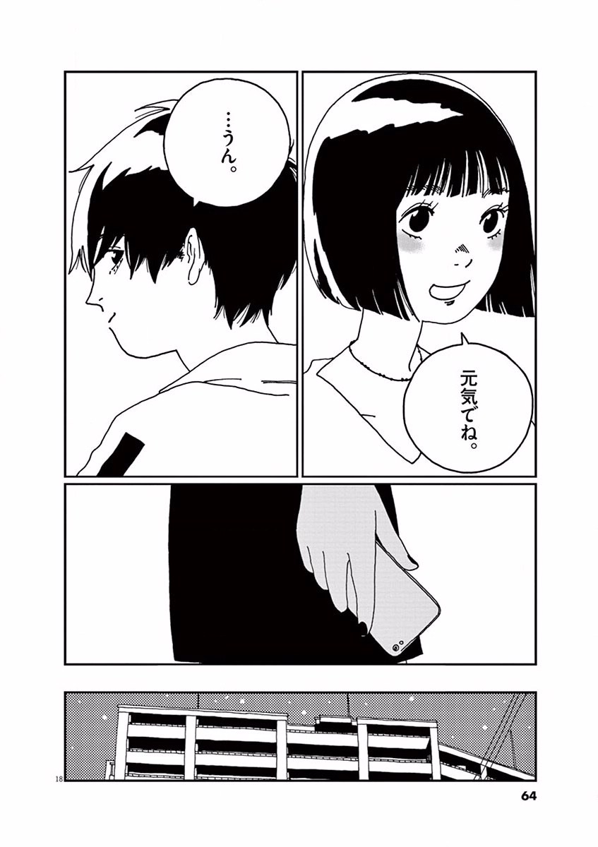 P18
