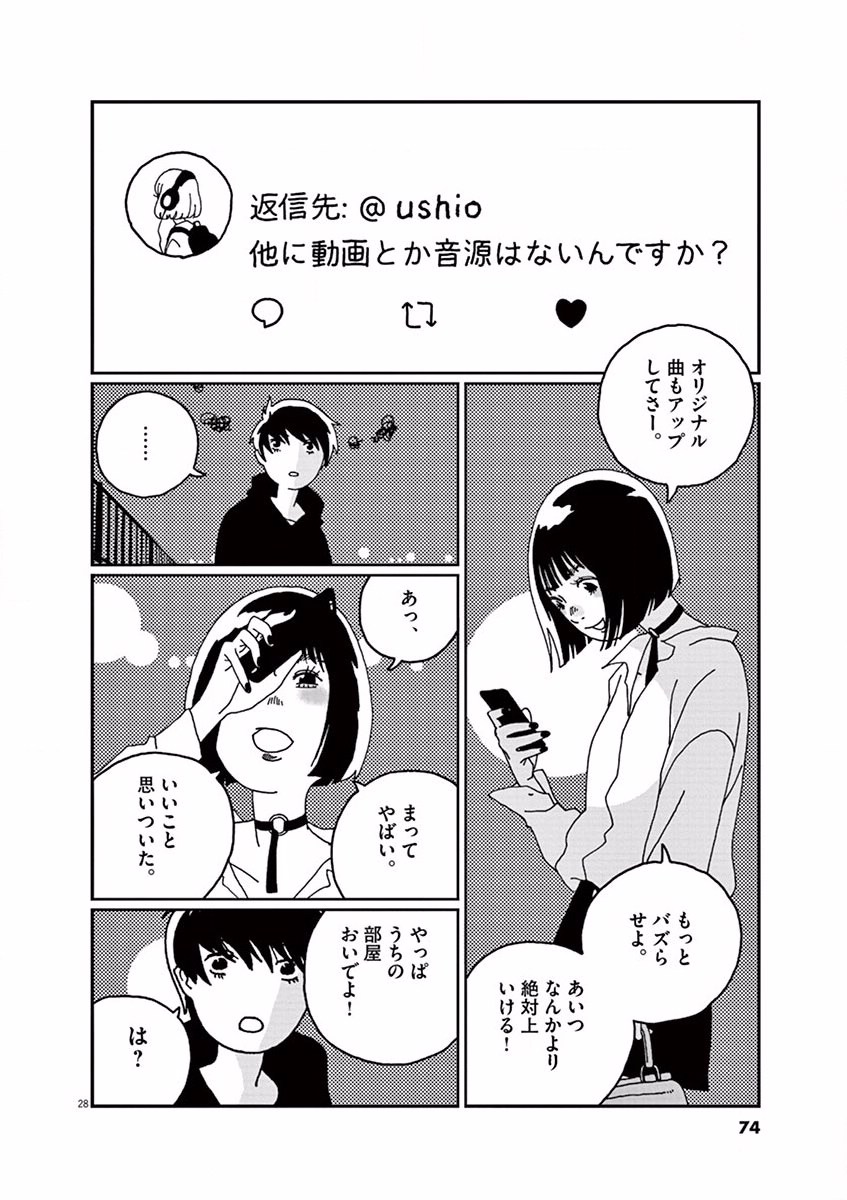 P28