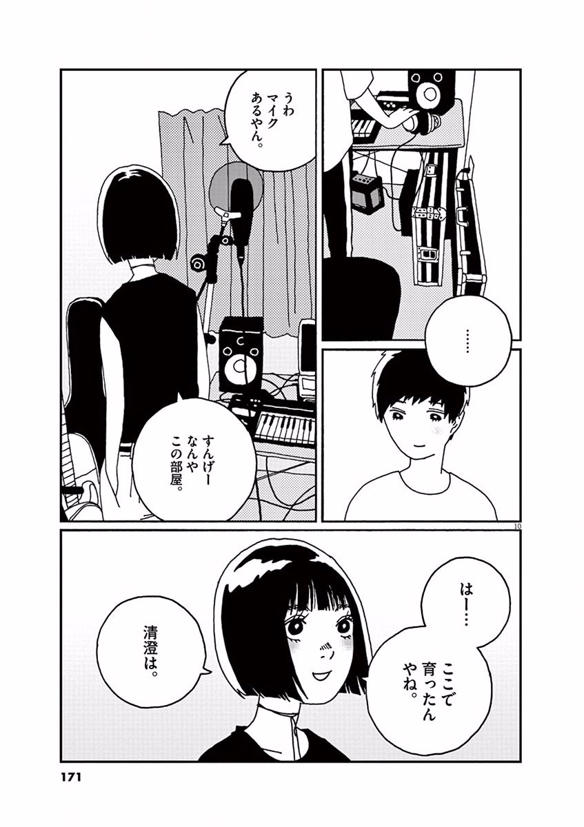 P12