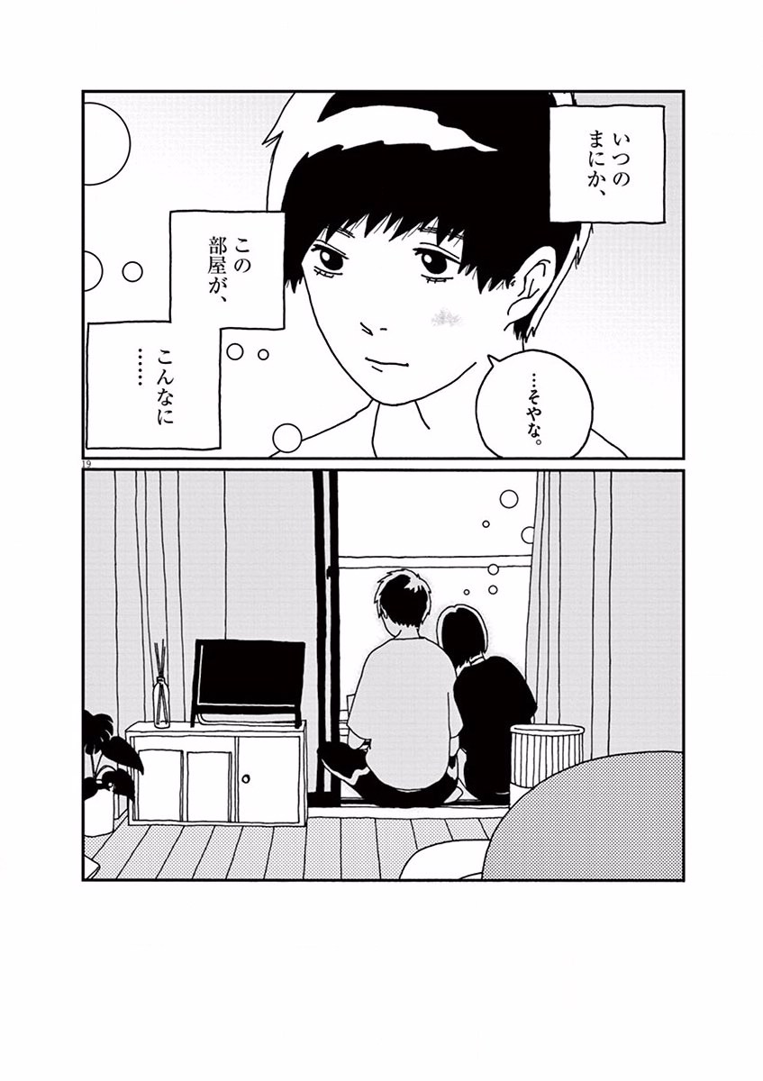 P21