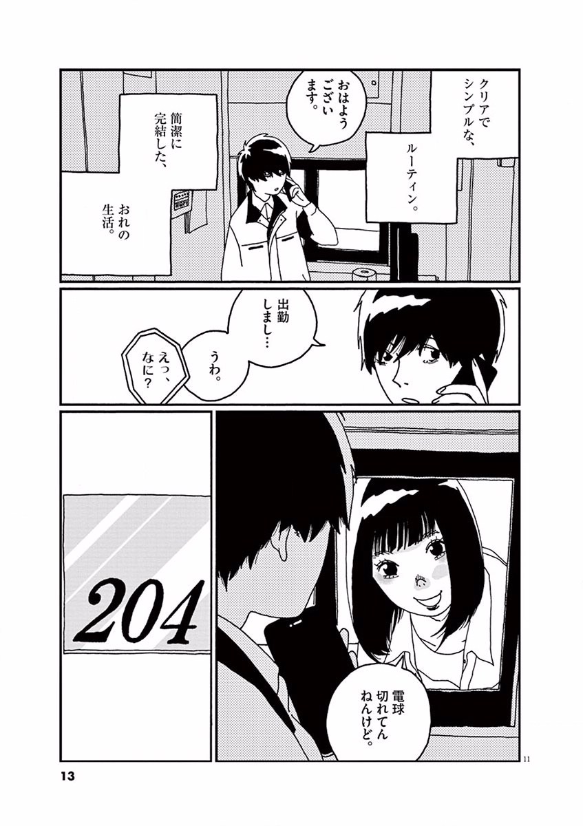 P11
