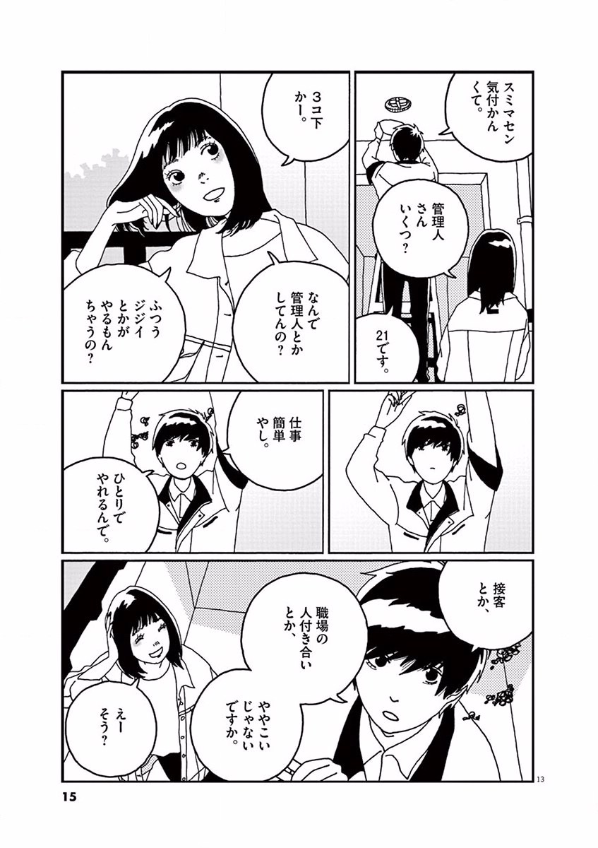 P13