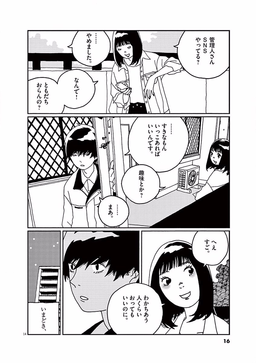 P14