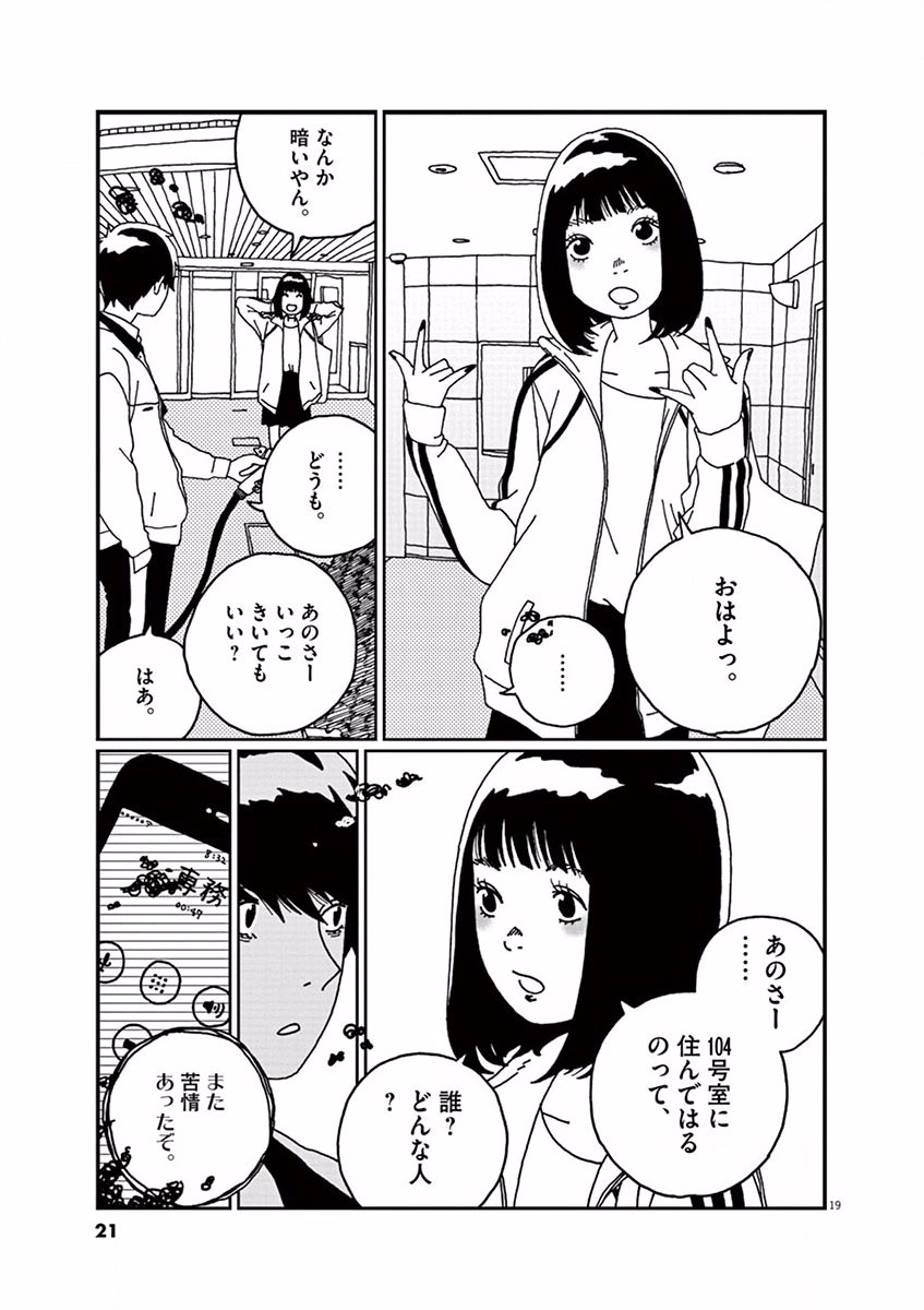 P19
