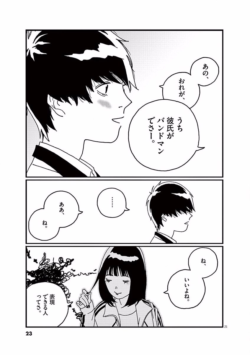 P21