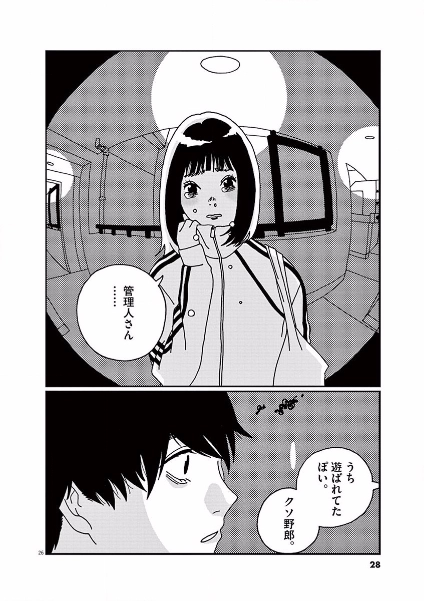 P26