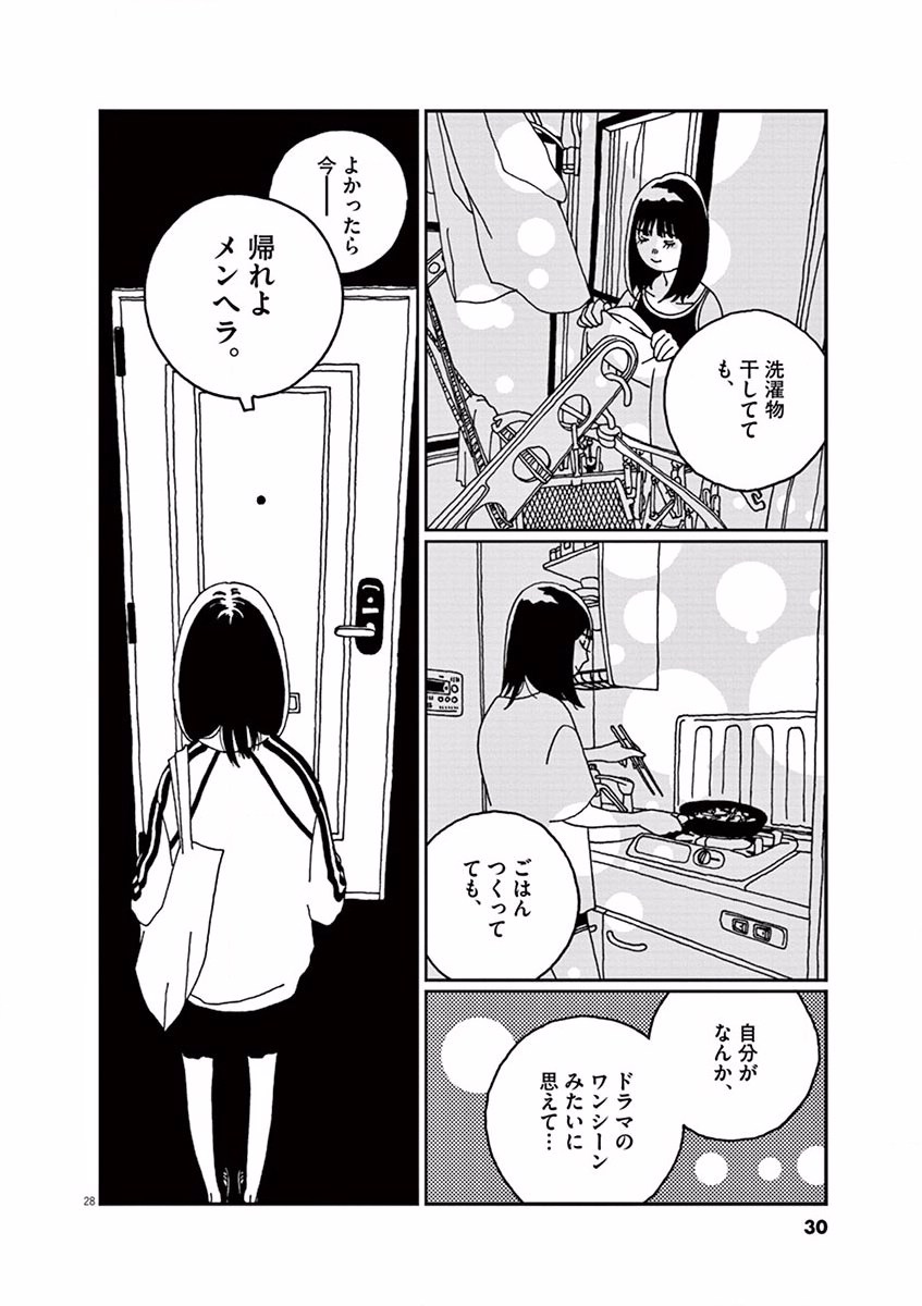 P28