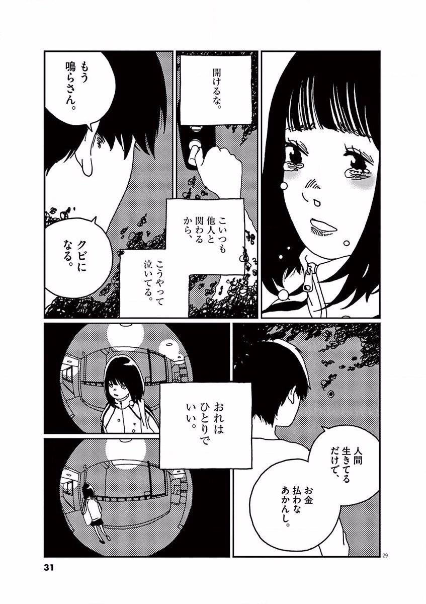 P29
