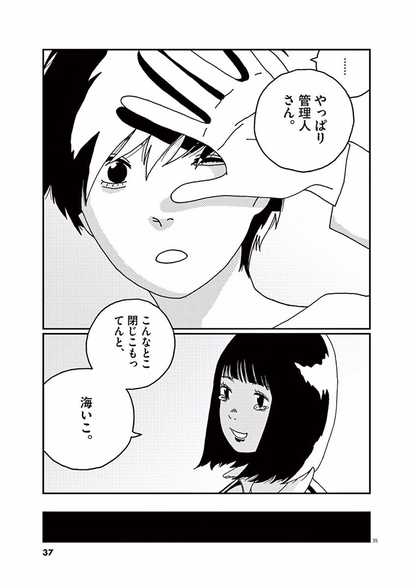 P35