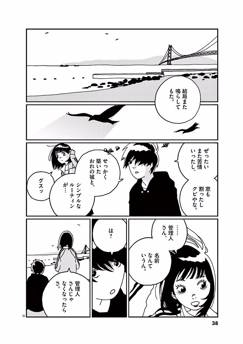 P36