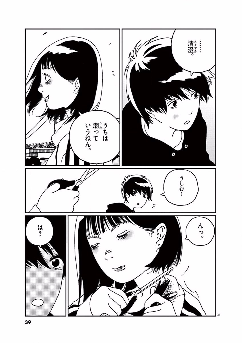 P37