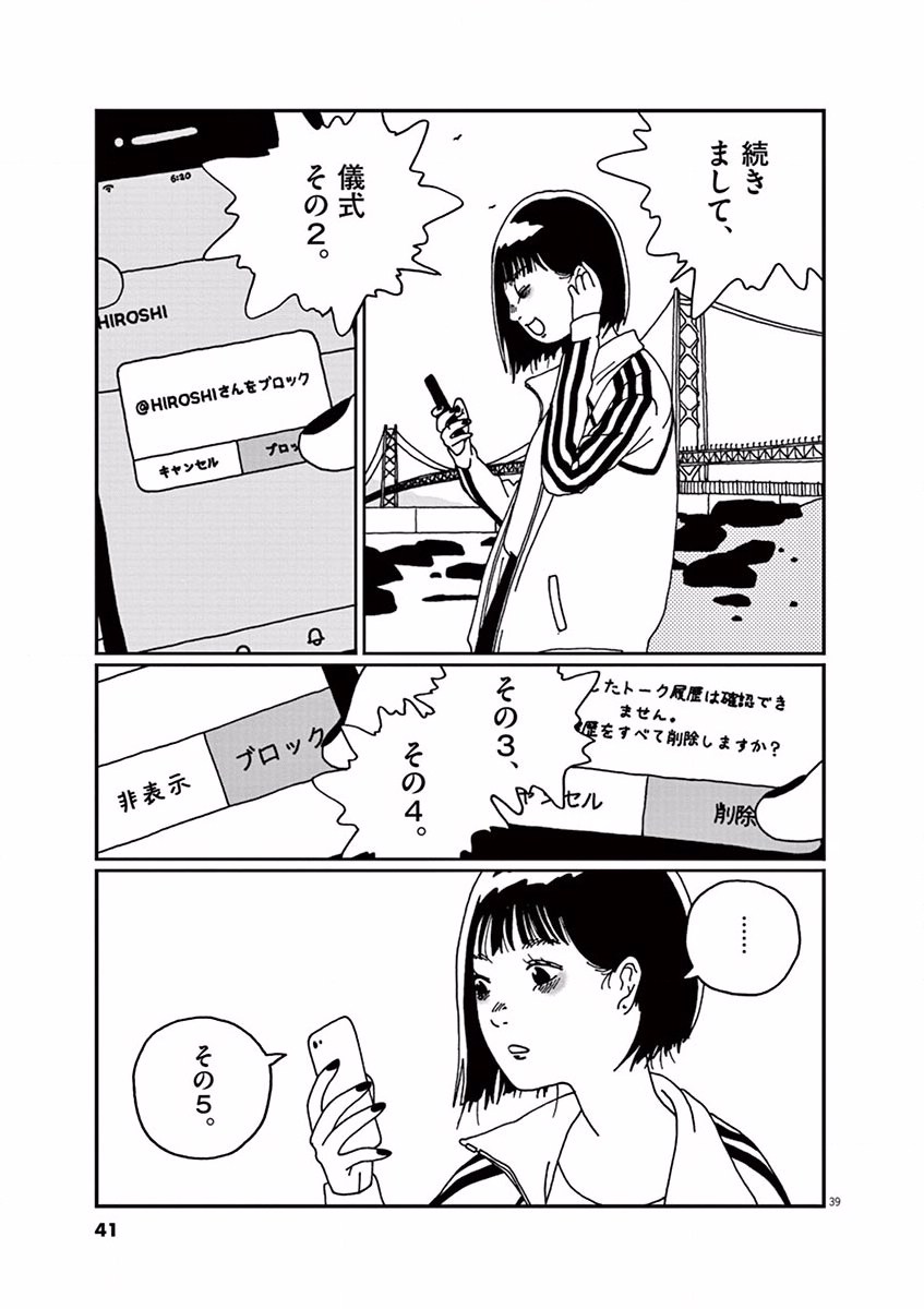 P39