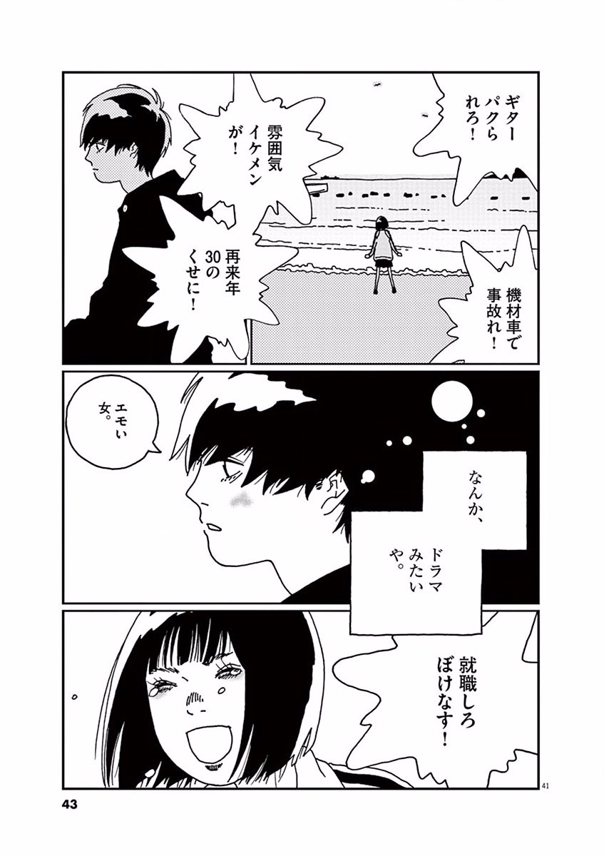P41