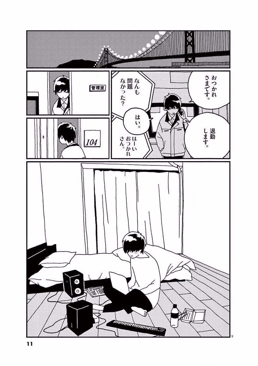 P9