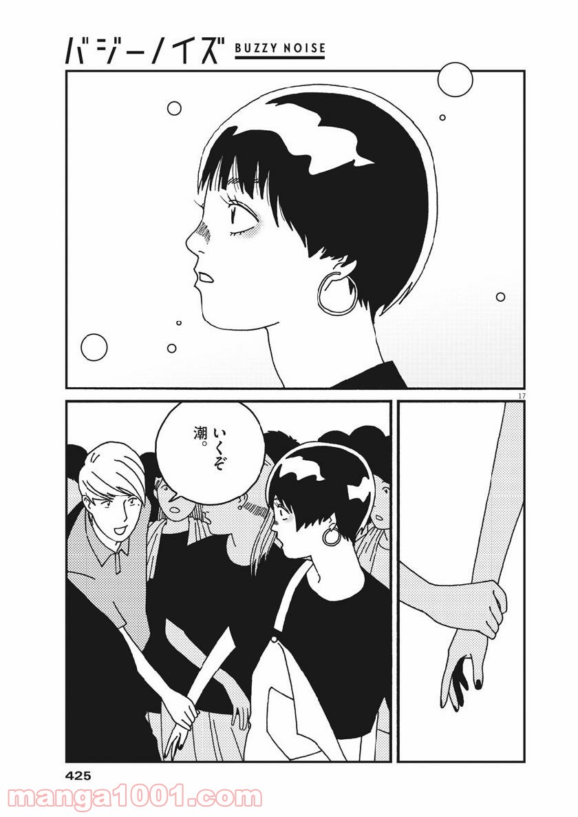 P17