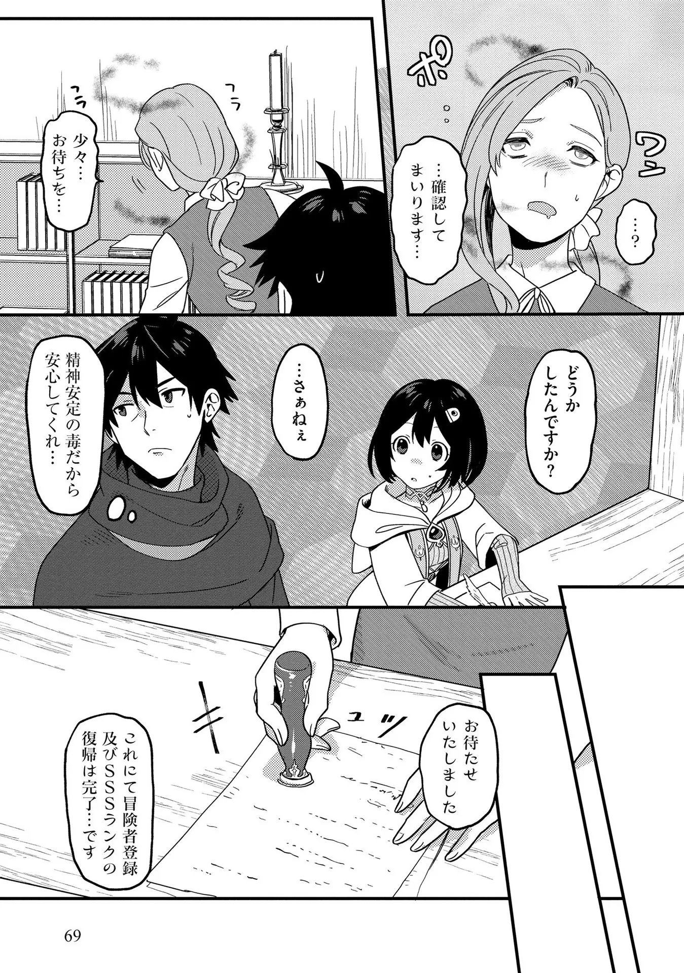 P25