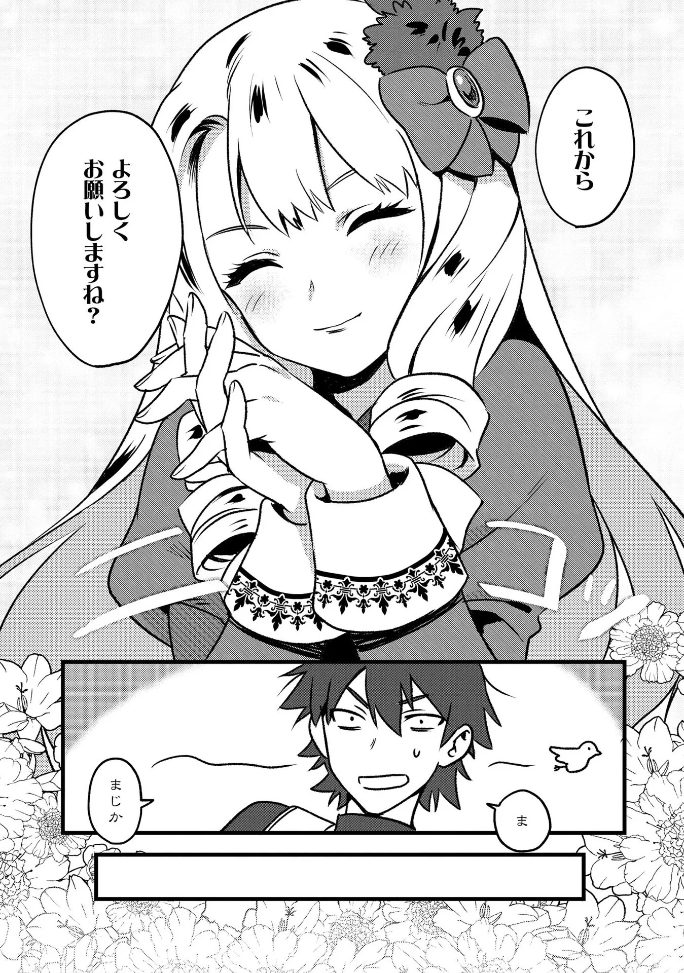 P25