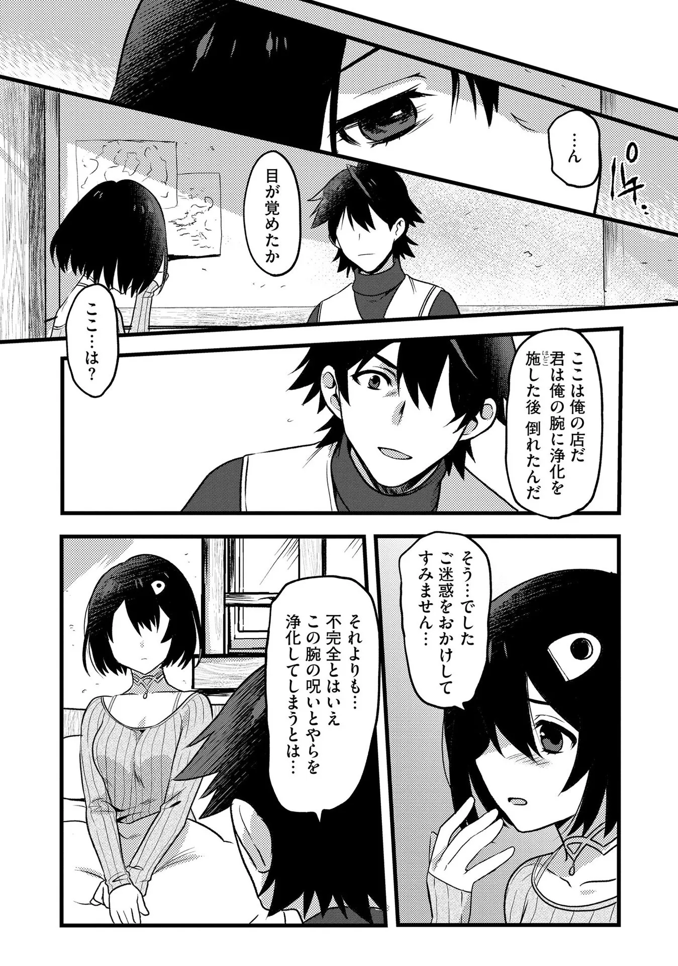 P39