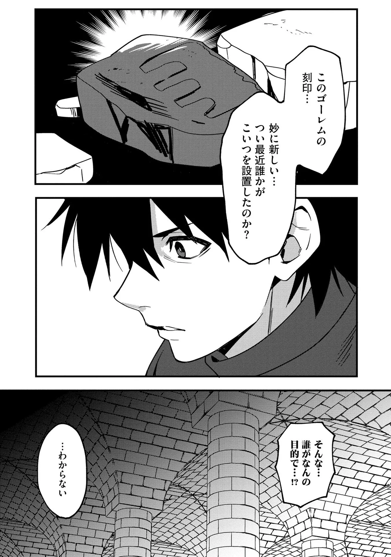 P25